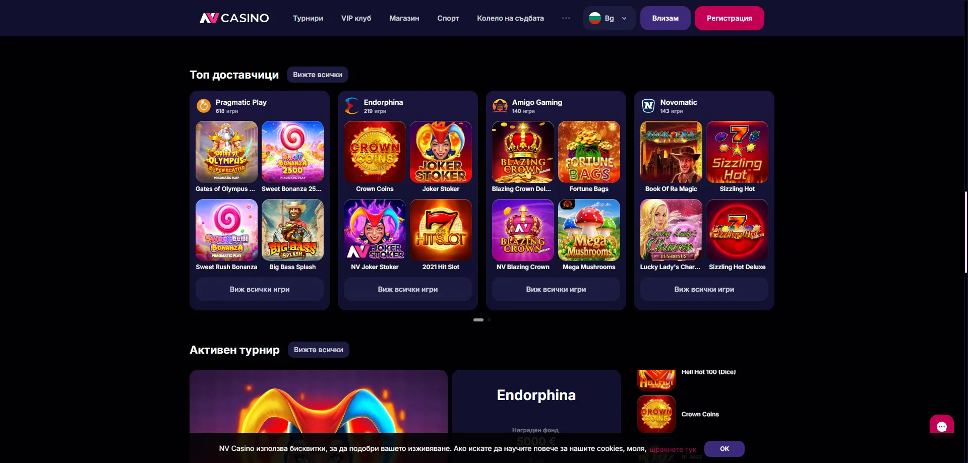 nvcasino-providers NV Casino deposit and withdrawal methods — fast crypto and card payments