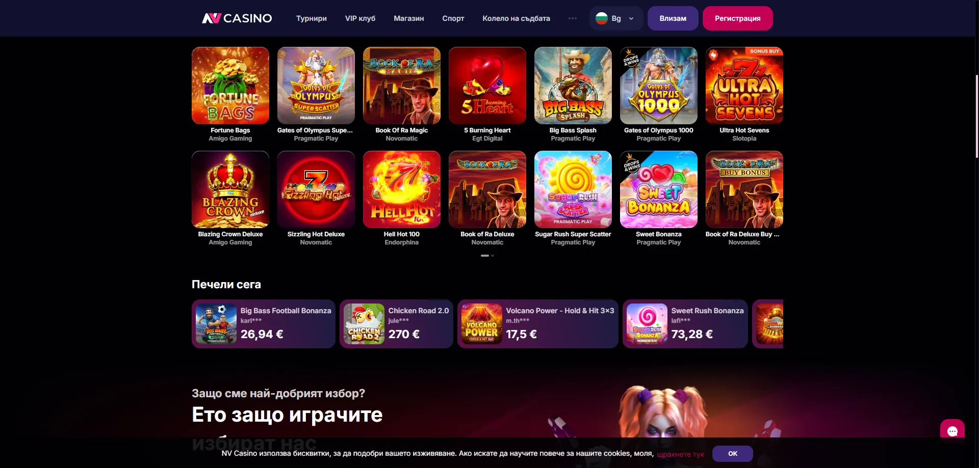 NV Casino slot games — Pragmatic Play, Endorphina and more