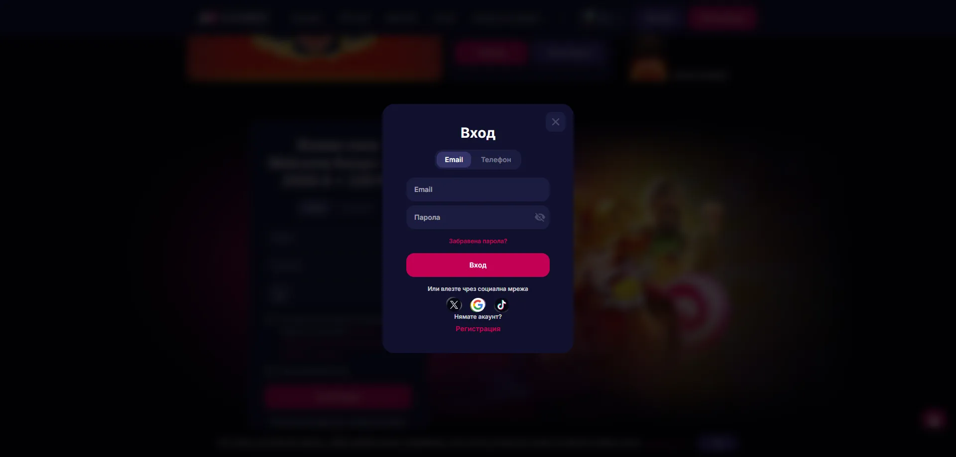 NV Casino login page — access your account securely online