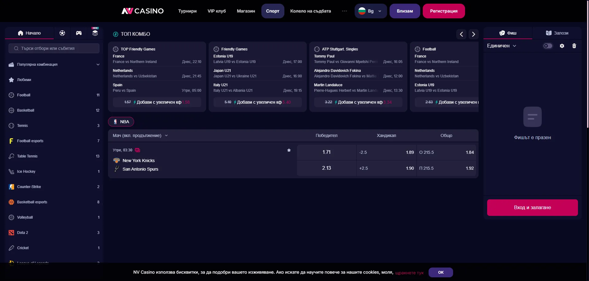 nvcasino-sport NV Casino sports betting — live markets and in-play wagering